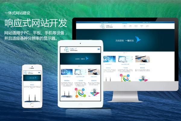 響應(yīng)式網(wǎng)頁(yè)設(shè)計(jì)的要點(diǎn)有啥要求？