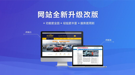 建設(shè)網(wǎng)站前，這些問(wèn)題需考慮清楚